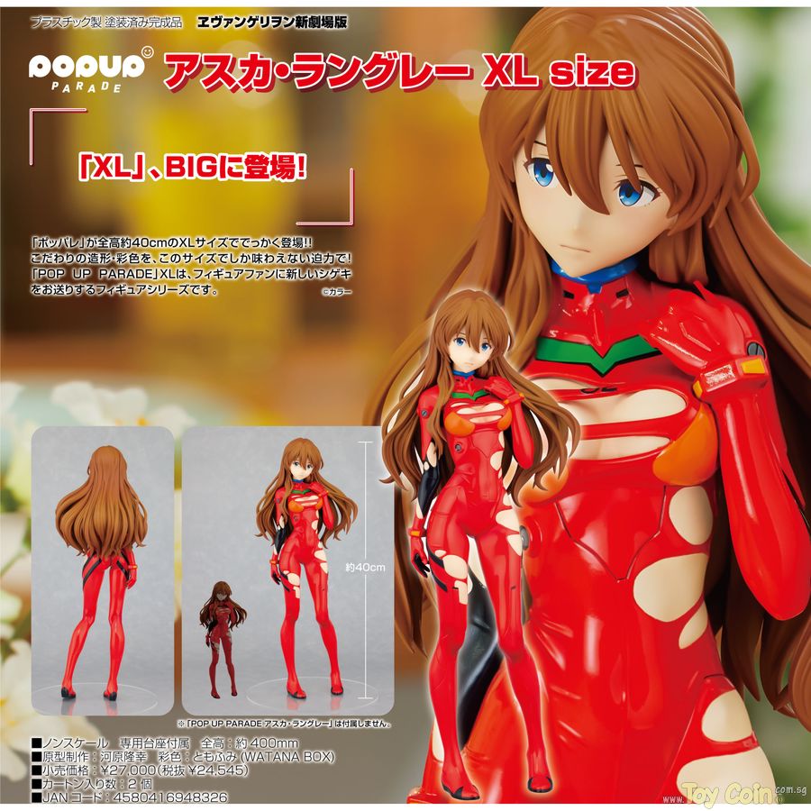 POP UP PARADE Asuka Langley XL by Good Smile Company