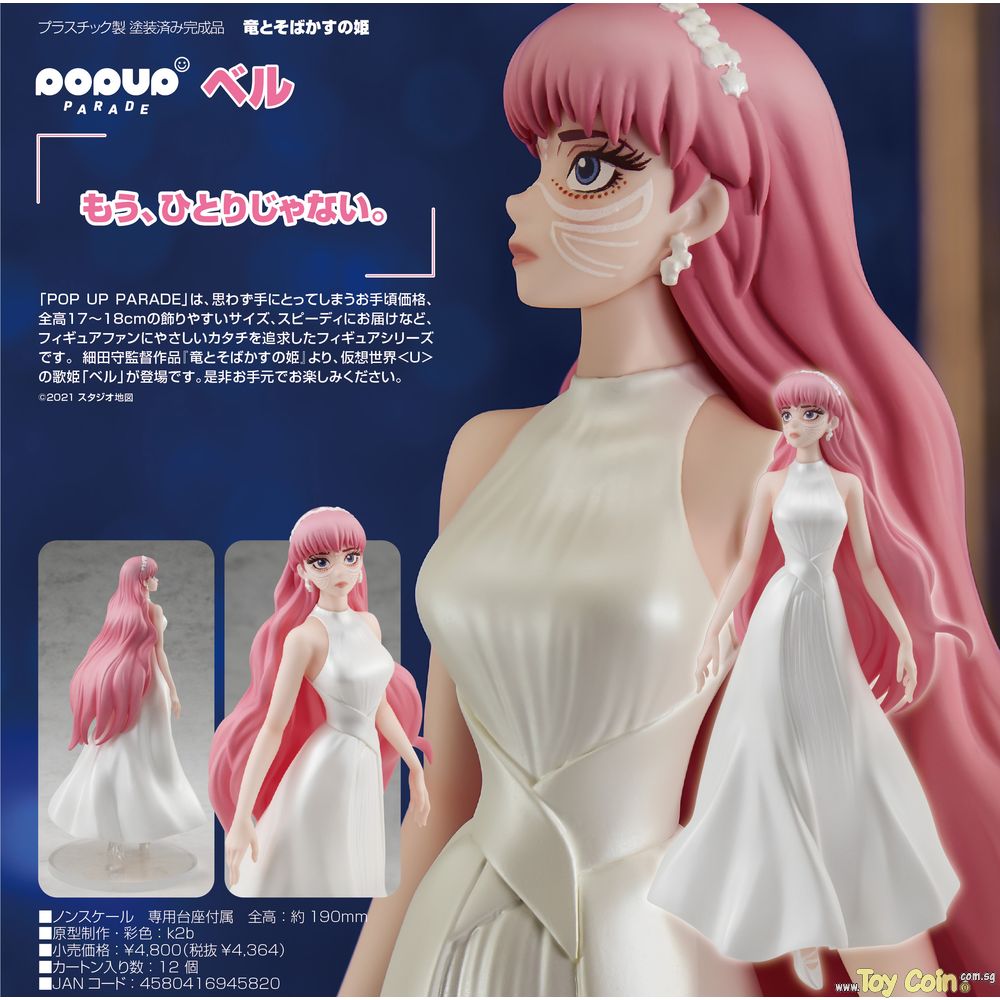 POP UP PARADE Belle by Good Smile Company