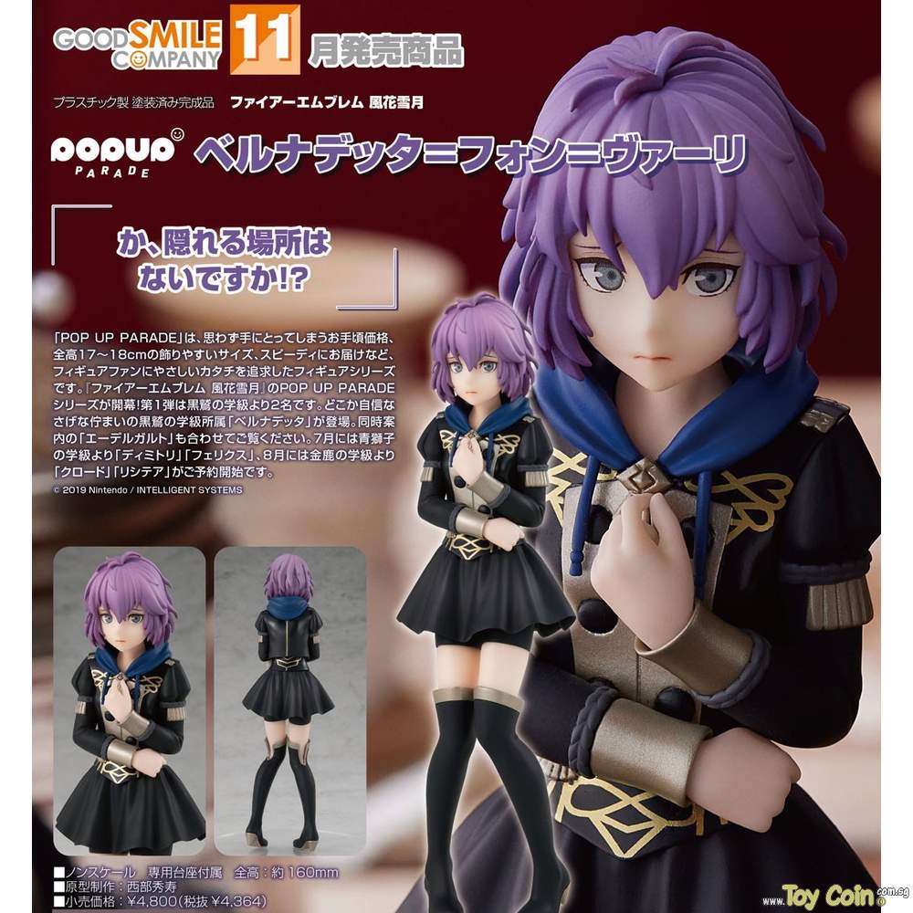 POP UP PARADE Bernadetta von Varley by Good Smile Company