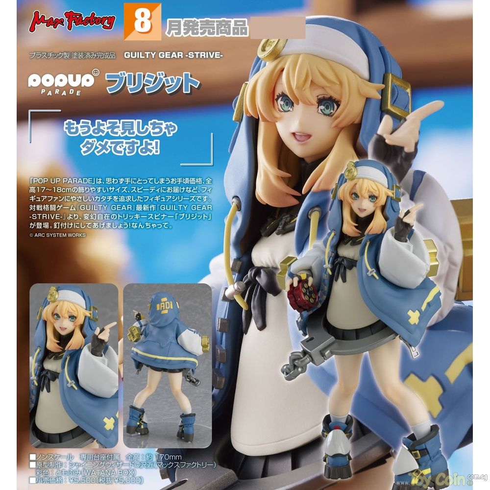 POP UP PARADE Bridget by Max Factory