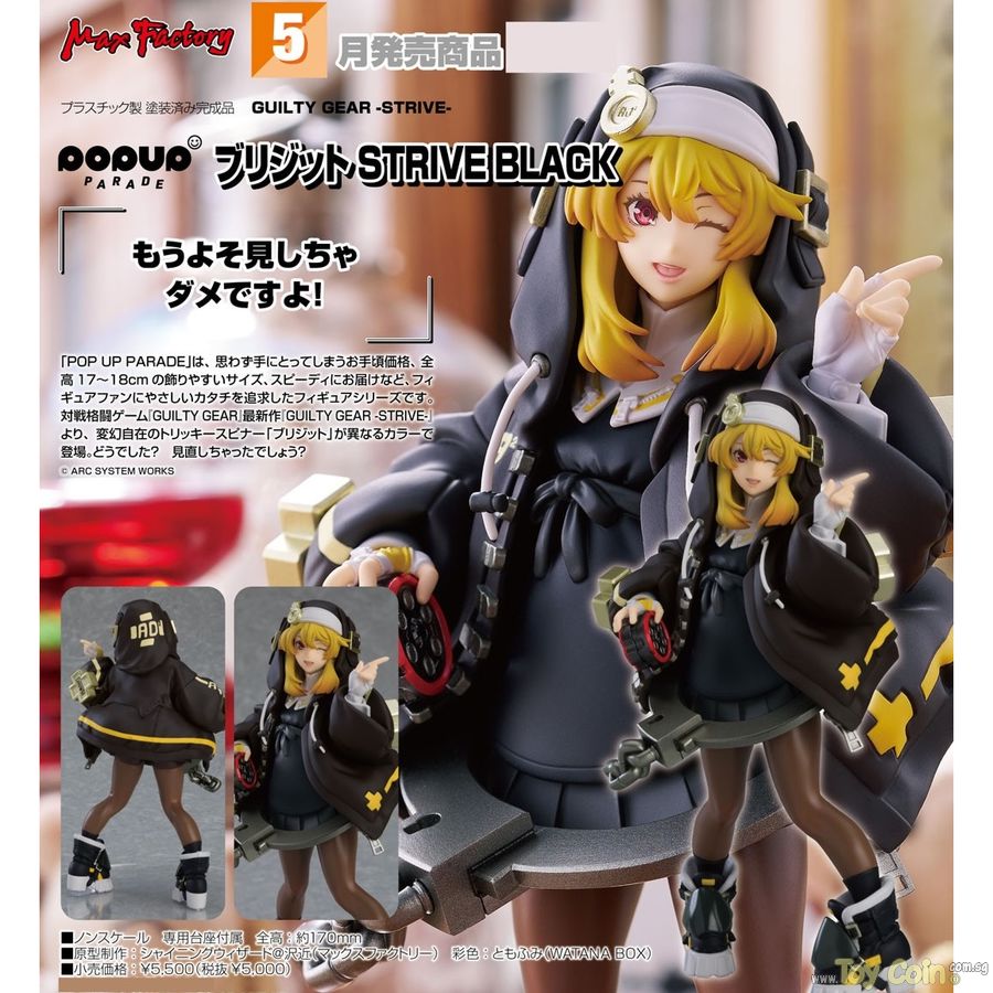 POP UP PARADE Bridget STRIVE BLACK Max Factory - Shop at ToyCoin