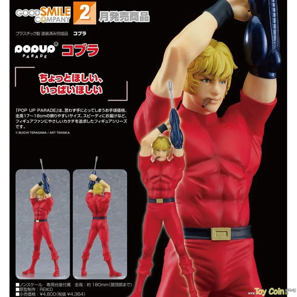Good Smile Company - POP UP PARADE COBRA -- 4580416946292 -- ToyCoin