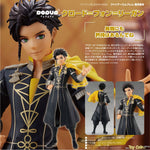 POP UP PARADE Claude von Riegan by Good Smile Company