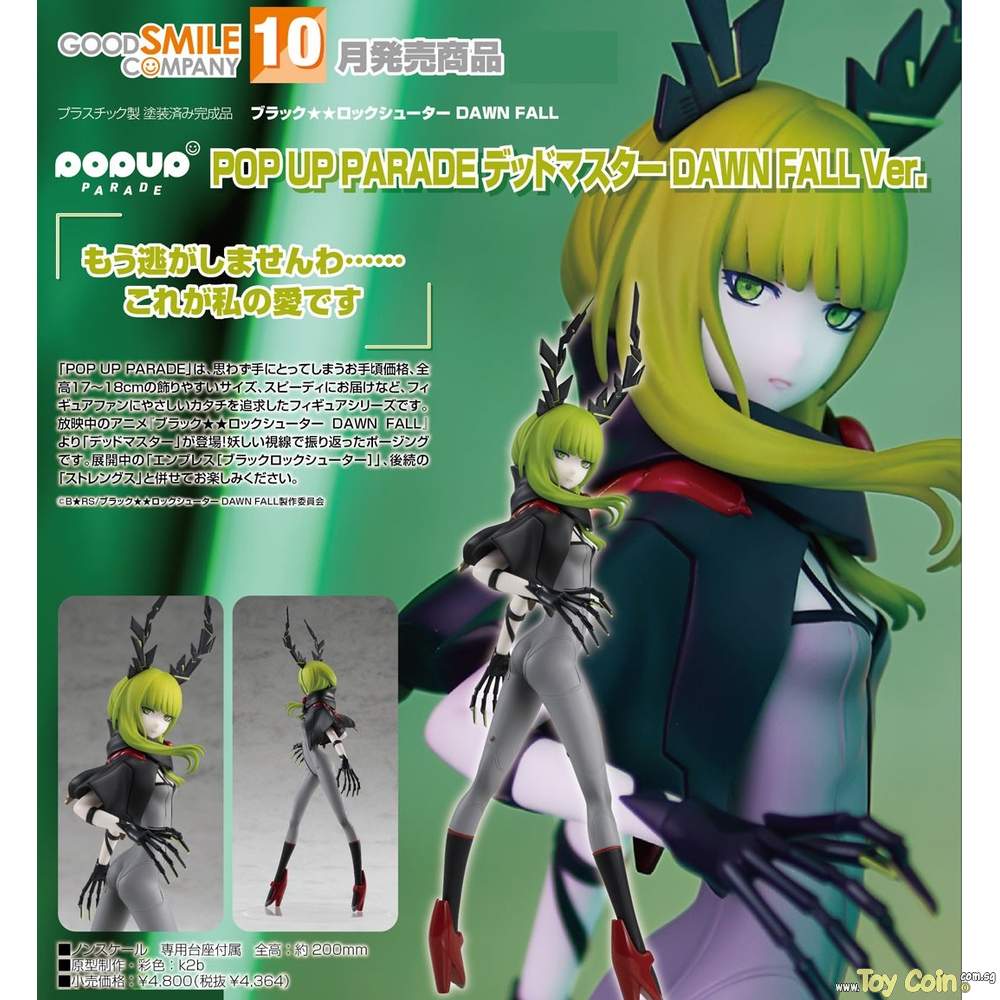 POP UP PARADE Dead Master DAWN FALL Ver. by Good Smile Company