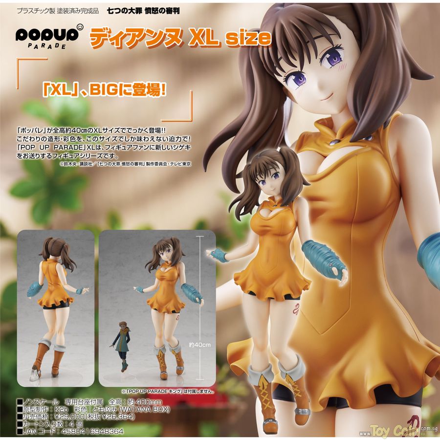 POP UP PARADE Diane XL by Good Smile Company