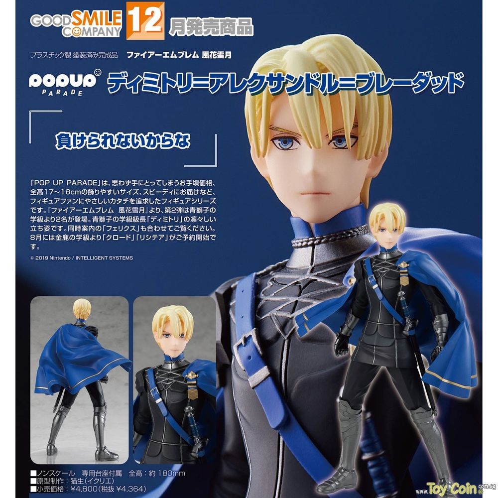 POP UP PARADE Dimitri Alexandre Blaiddyd by Good Smile Company