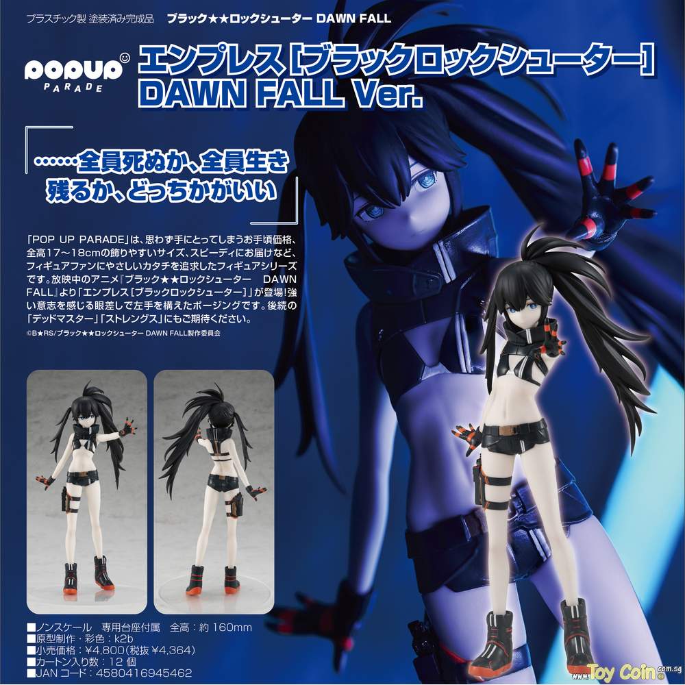 POP UP PARADE Empress [Black Rock Shooter] DAWN FALL Ver. by Good Smile Company