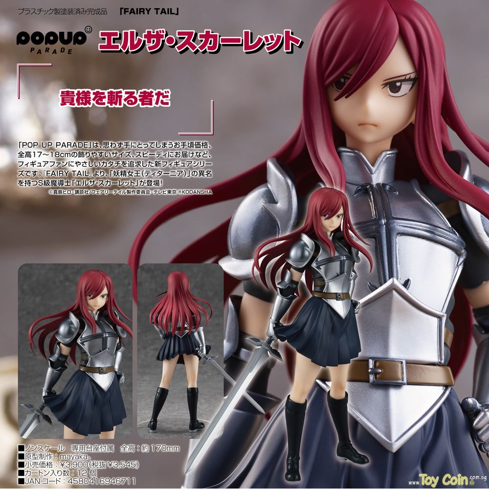POP UP PARADE Erza Scarlet by Good Smile Company