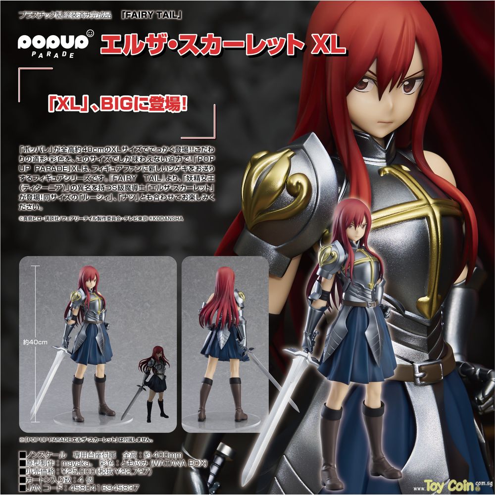 POP UP PARADE Erza Scarlet XL by Good Smile Company