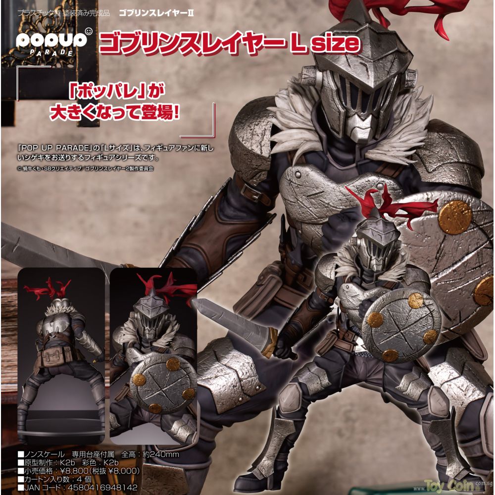 POP UP PARADE Goblin Slayer L by Good Smile Company