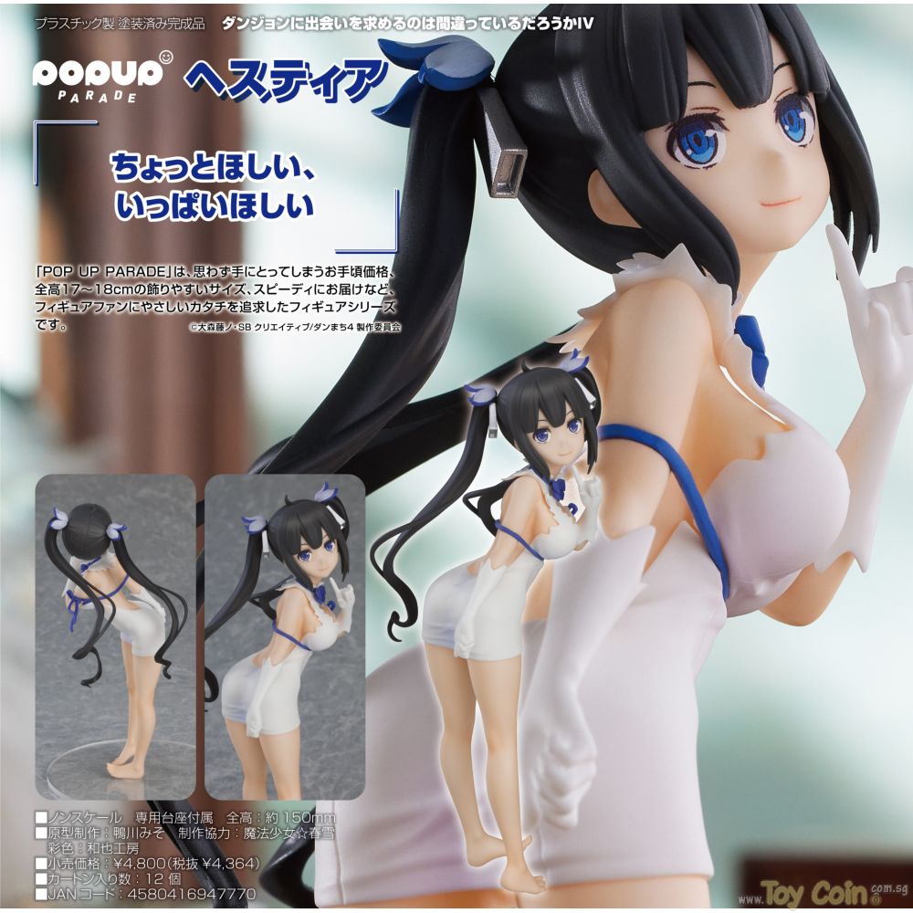 POP UP PARADE Hestia by Good Smile Company