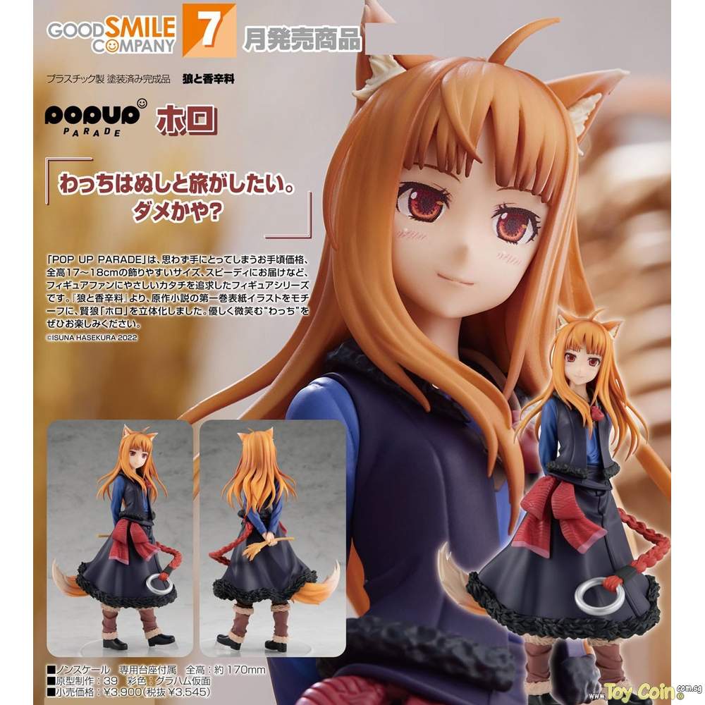 POP UP PARADE Holo by Good Smile Company