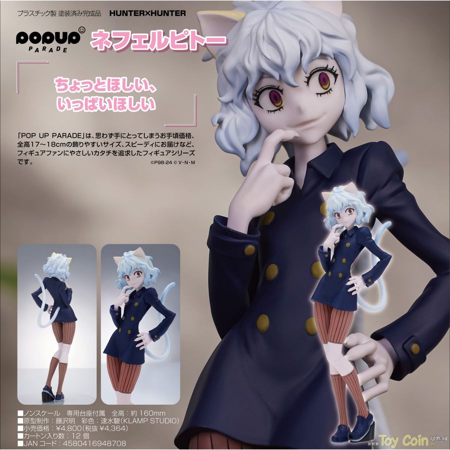 POP UP PARADE Neferpitou by Good Smile Company