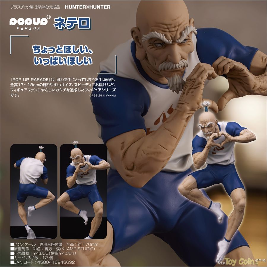 POP UP PARADE Netero by Good Smile Company