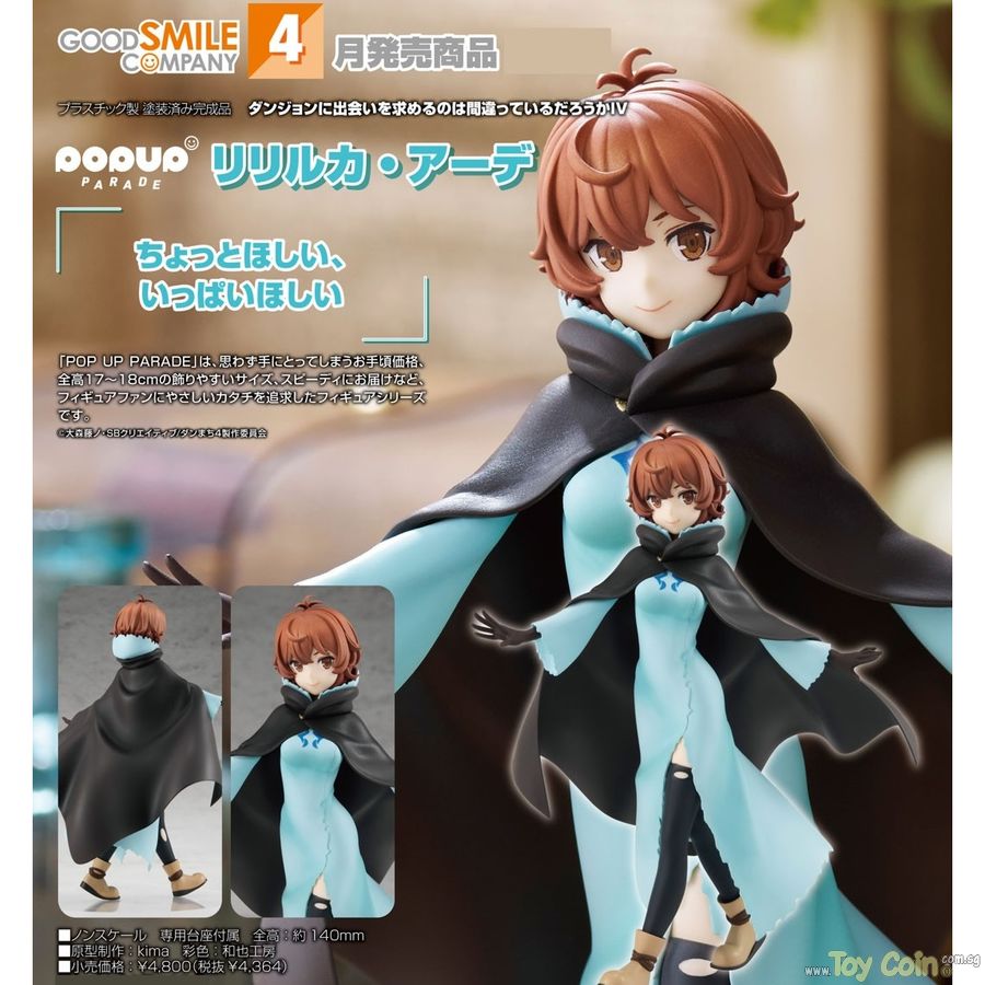 POP UP PARADE Liliruca Arde by Good Smile Company