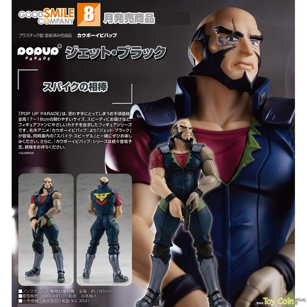 POP UP PARADE Jet Black by Good Smile Company
