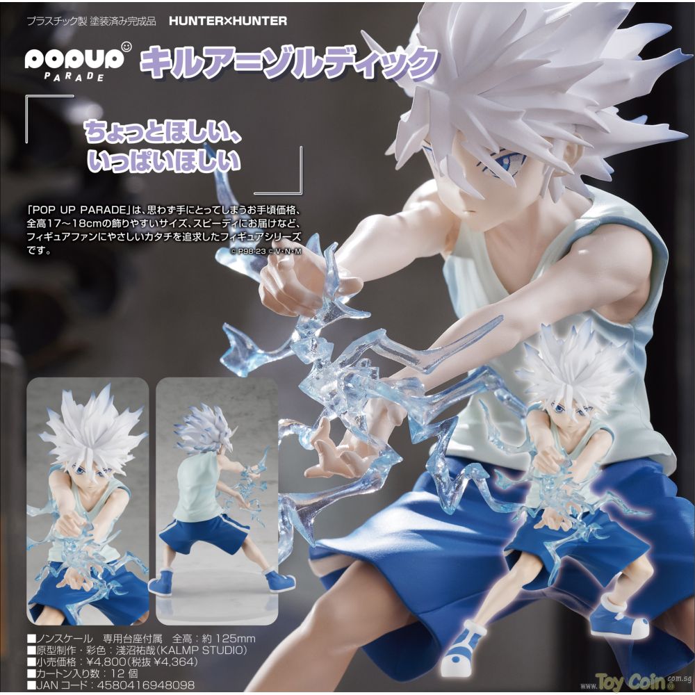 POP UP PARADE Killua Zoldyck by Good Smile Company