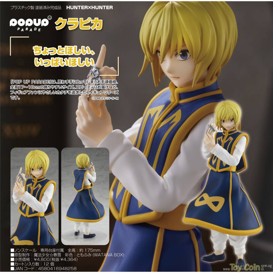 POP UP PARADE Kurapika by Good Smile Company