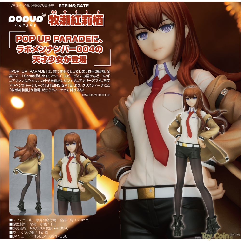 POP UP PARADE Kurisu Makise by Good Smile Company