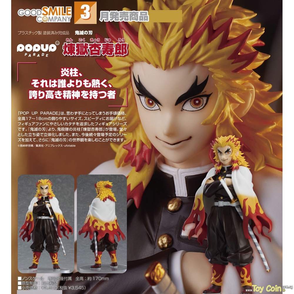 POP UP PARADE Kyojuro Rengoku by Good Smile Company