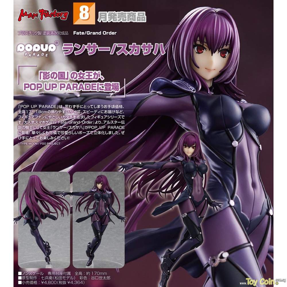 POP UP PARADE Lancer/Scathach by Good Smile Company