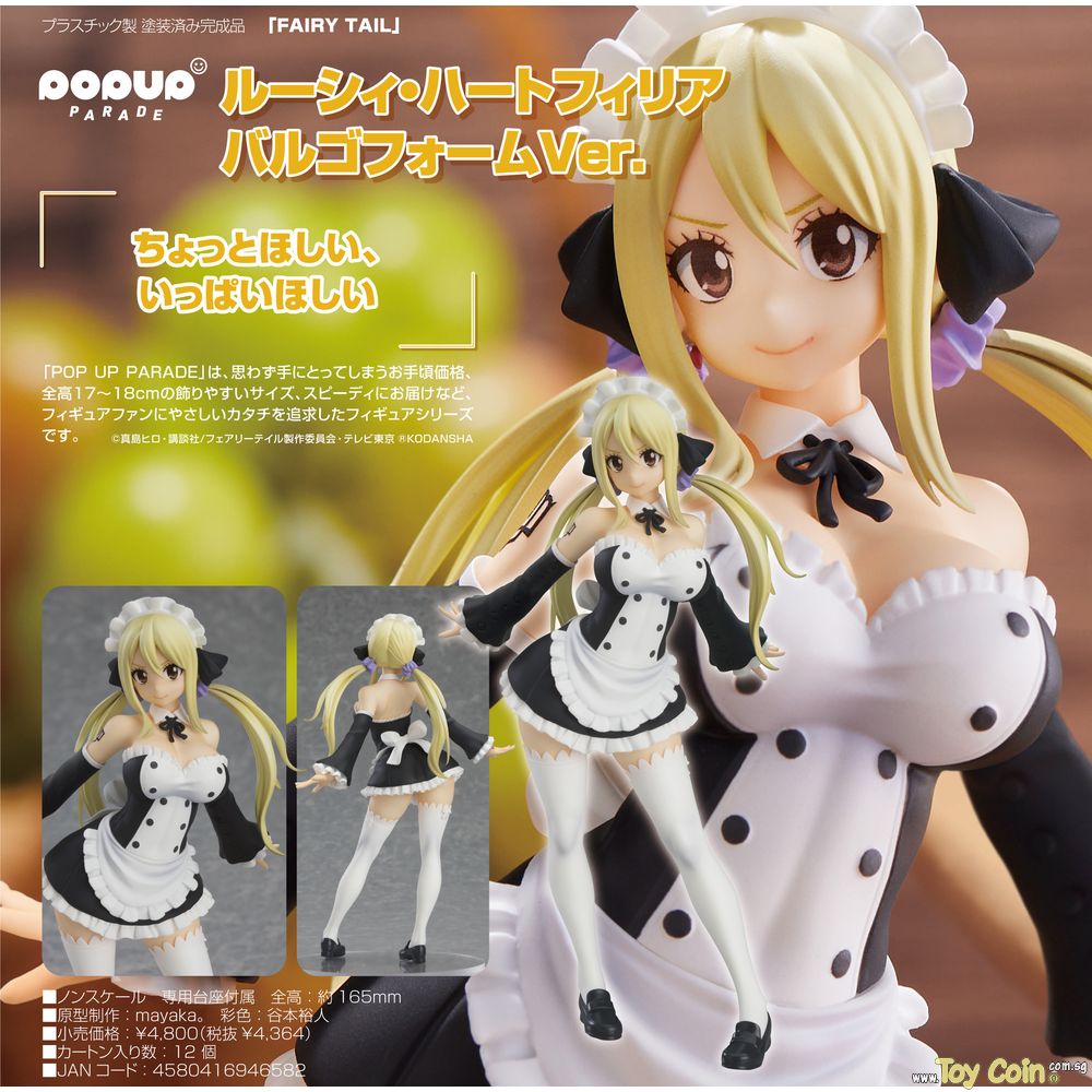 POP UP PARADE Lucy Heartfilia Virgo Form Ver. by Good Smile Company
