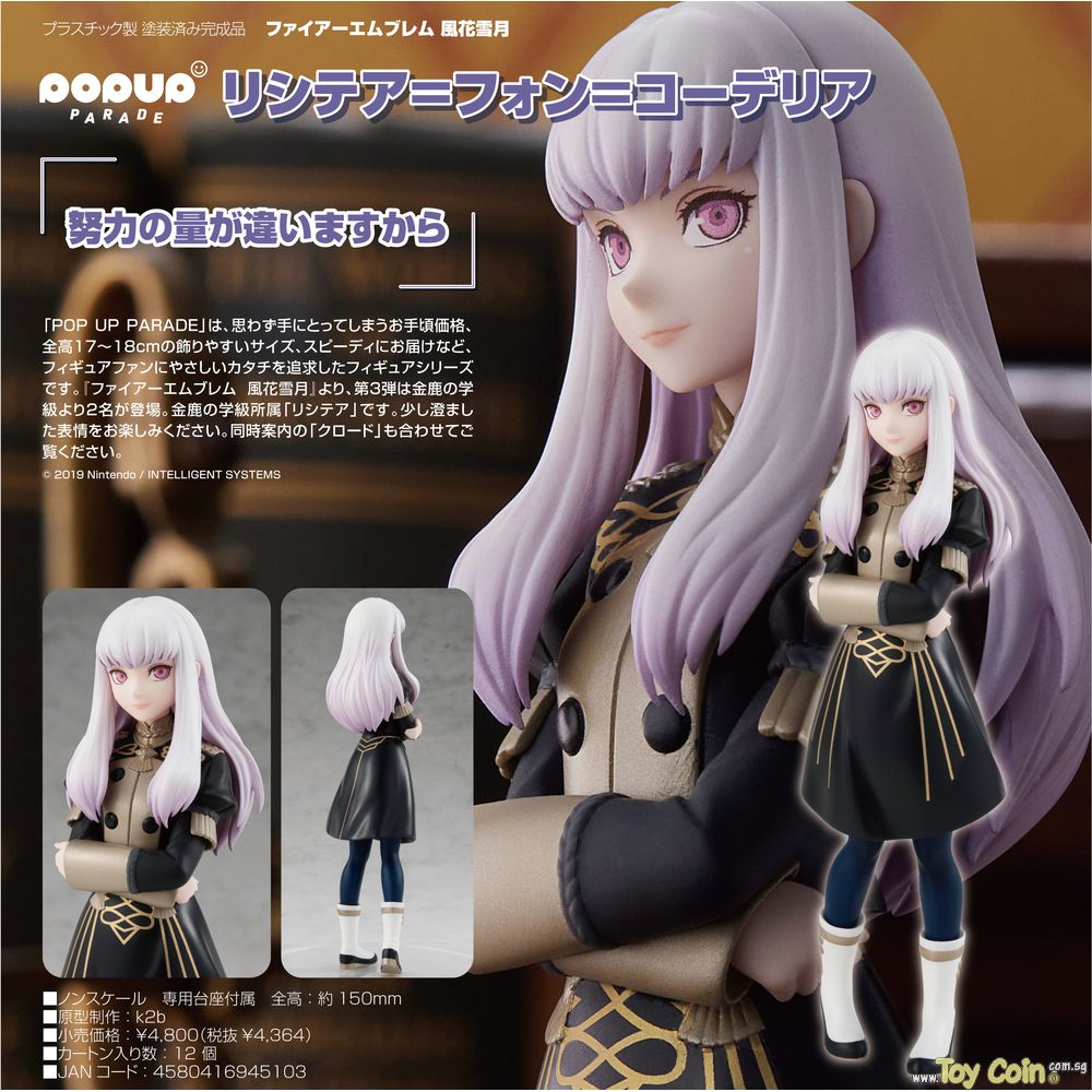 POP UP PARADE Lysithea von Cordelia by Good Smile Company