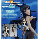 POP UP PARADE Mai Sakurajima by Good Smile Company