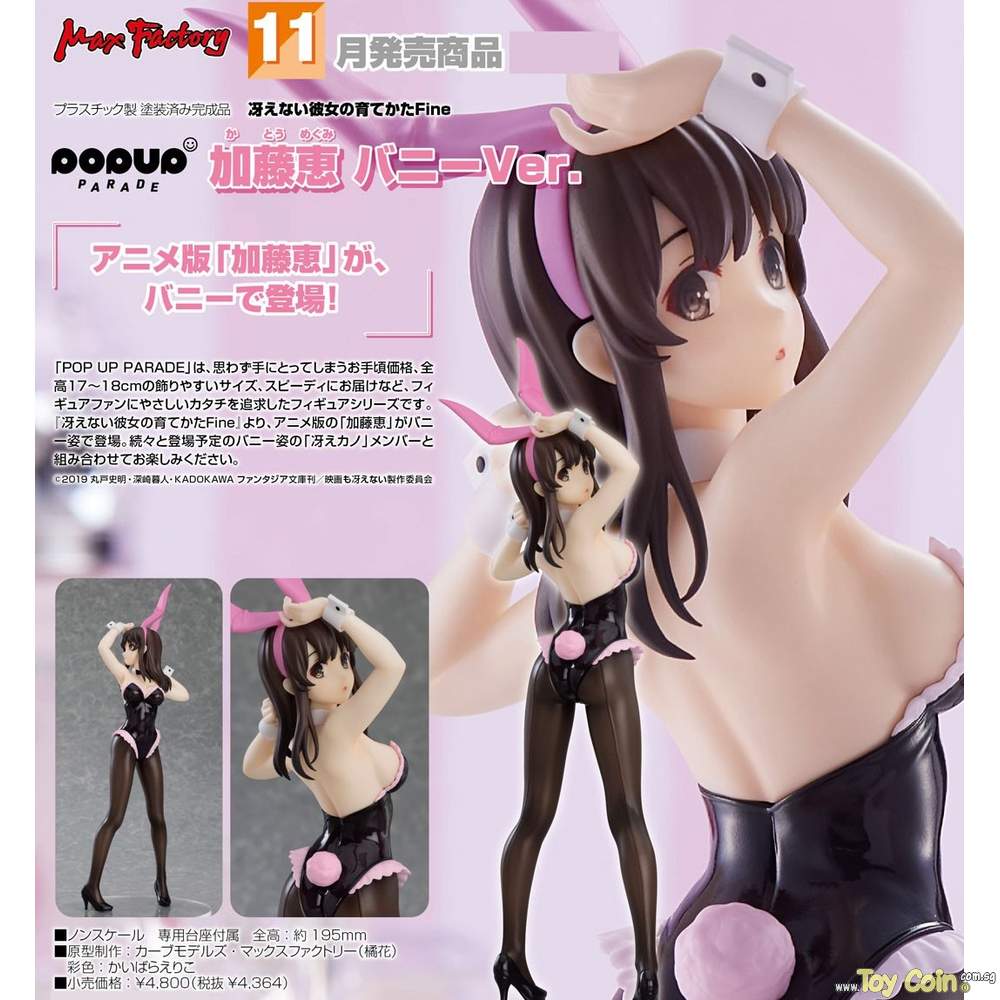 POP UP PARADE Megumi Kato Bunny Ver. Max Factory - Shop at ToyCoin