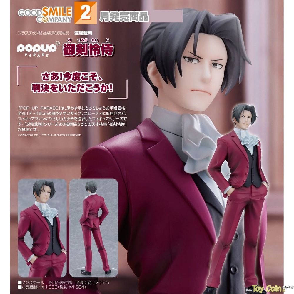 POP UP PARADE Miles Edgeworth by Good Smile Company