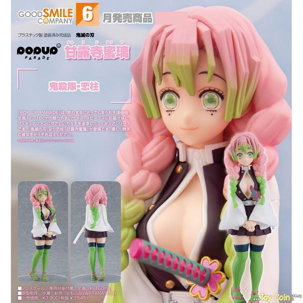 POP UP PARADE Mitsuri Kanroji by Good Smile Company