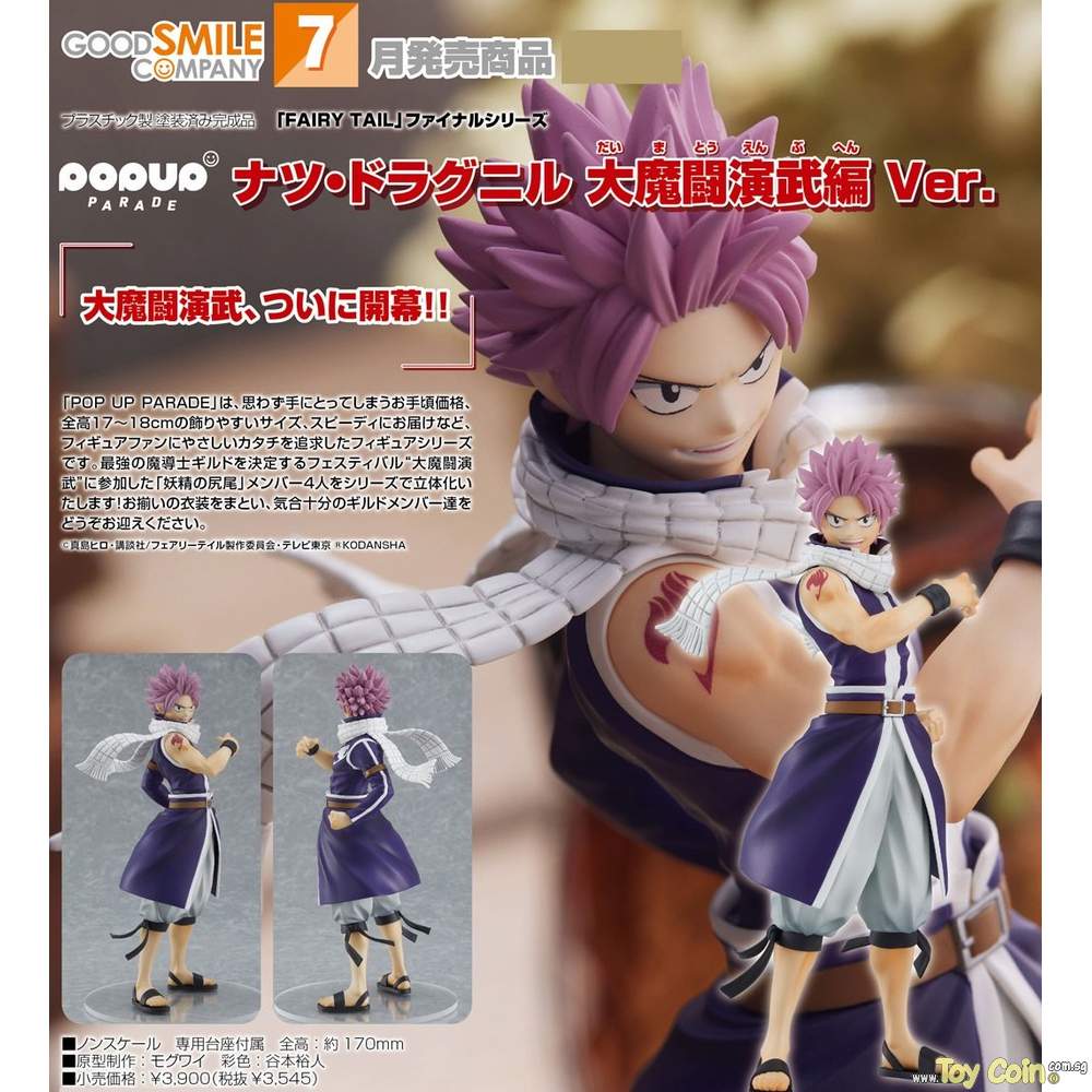 POP UP PARADE Natsu Dragneel Grand Magic Games Arc Ver. by Good Smile Company