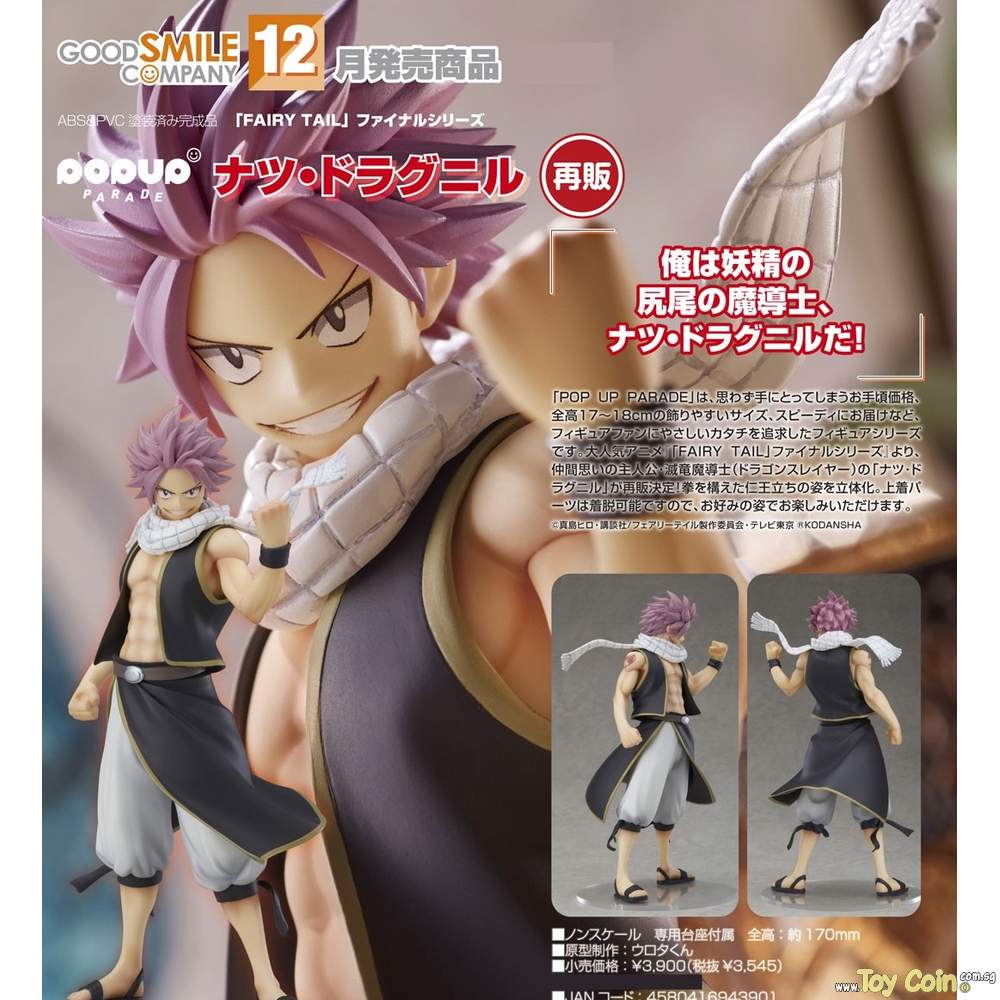 POP UP PARADE Natsu Dragneel Good Smile Company - Shop at ToyCoin