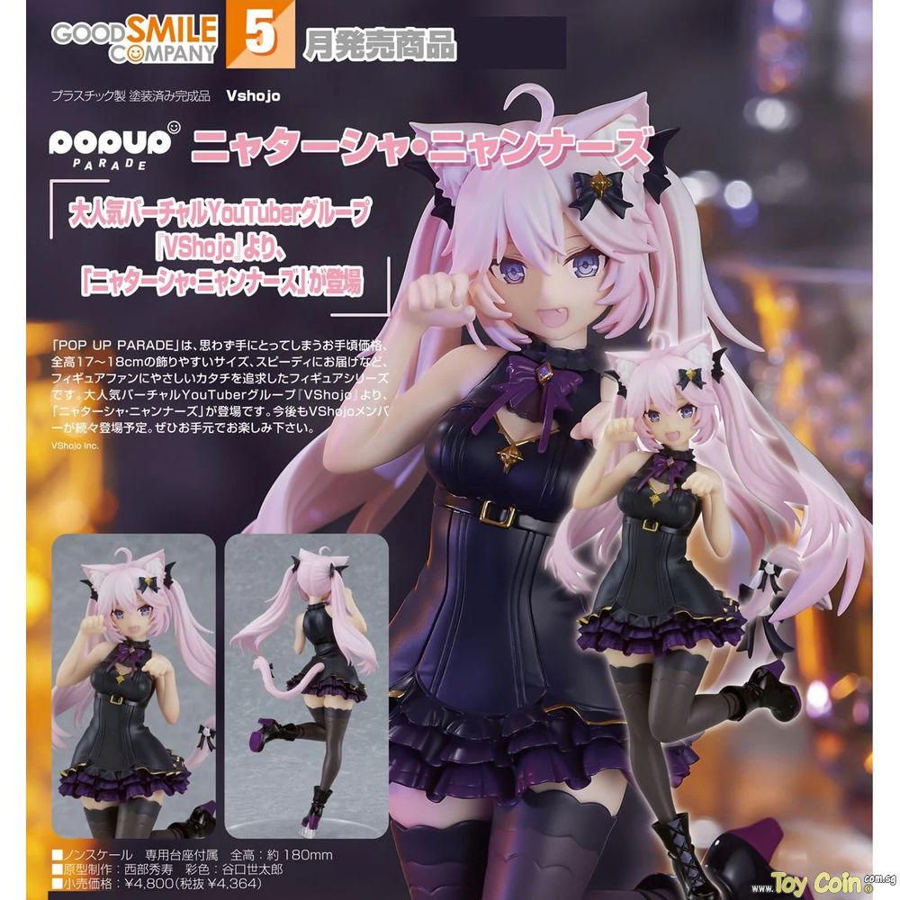 POP UP PARADE Nyatasha Nyanners by Good Smile Company