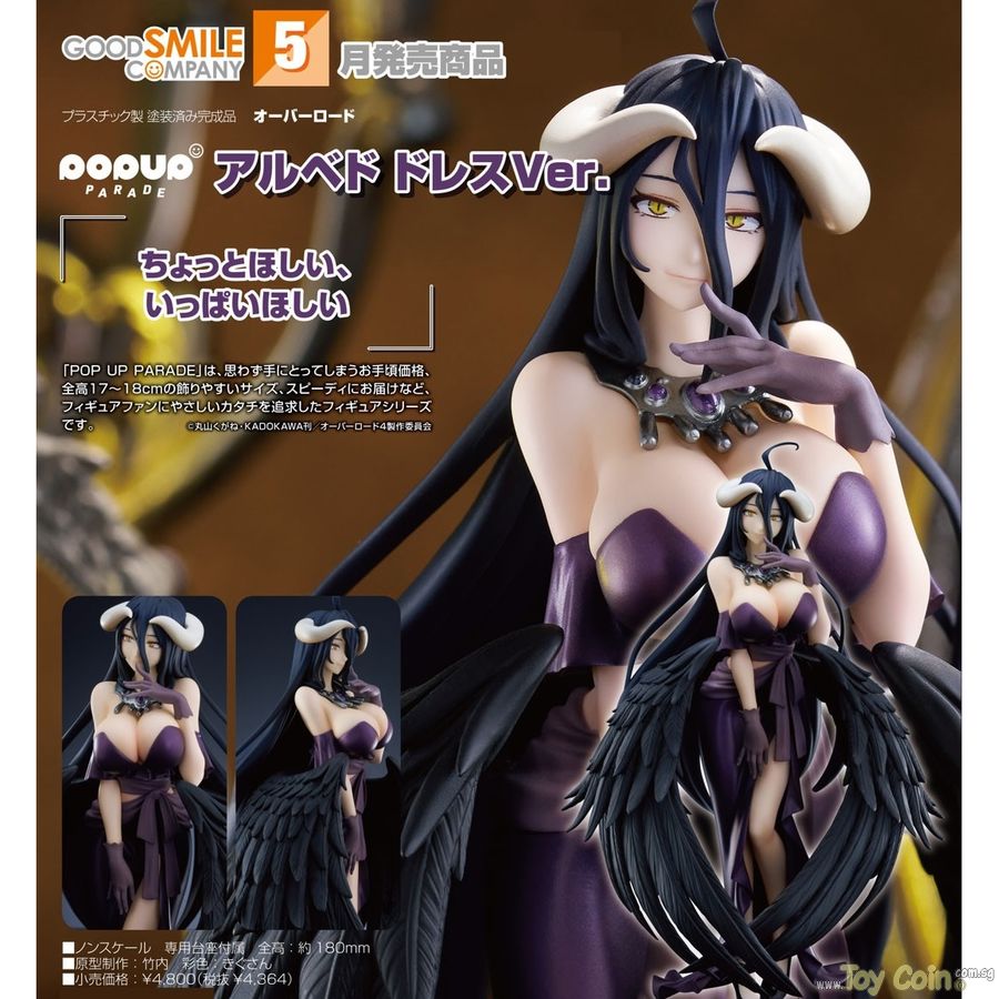 POP UP PARADE Albedo Dress Ver. by Good Smile Company