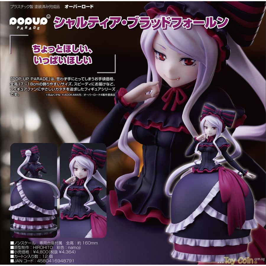 POP UP PARADE Shalltear Bloodfallen by Good Smile Company