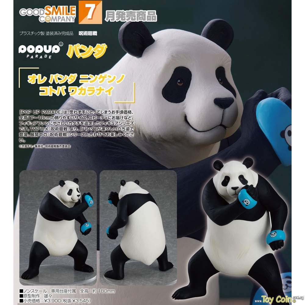 POP UP PARADE Panda by Good Smile Company