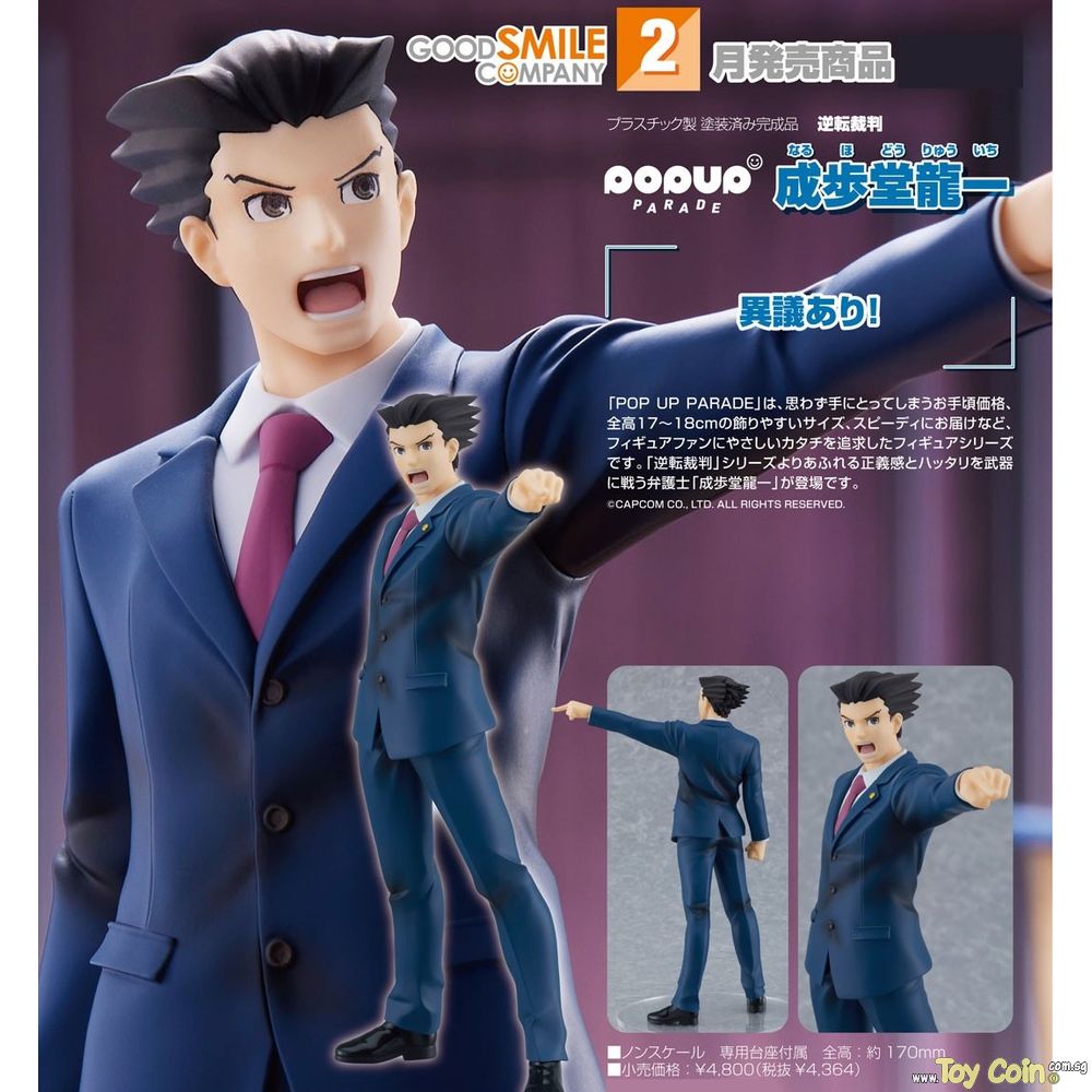POP UP PARADE Phoenix Wright by Good Smile Company