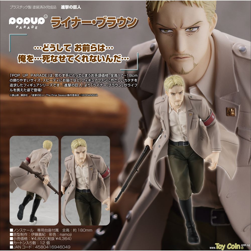 POP UP PARADE Reiner Braun by Good Smile Company