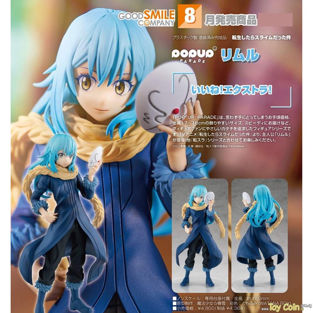 POP UP PARADE Rimuru by Good Smile Company