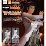 POP UP PARADE Rintaro Okabe by Good Smile Arts Shanghai