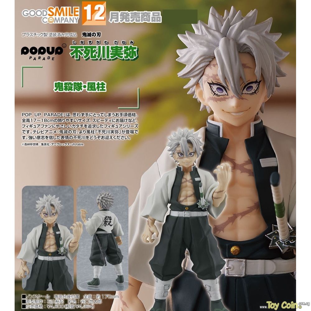 POP UP PARADE Sanemi Shinazugawa by Good Smile Company