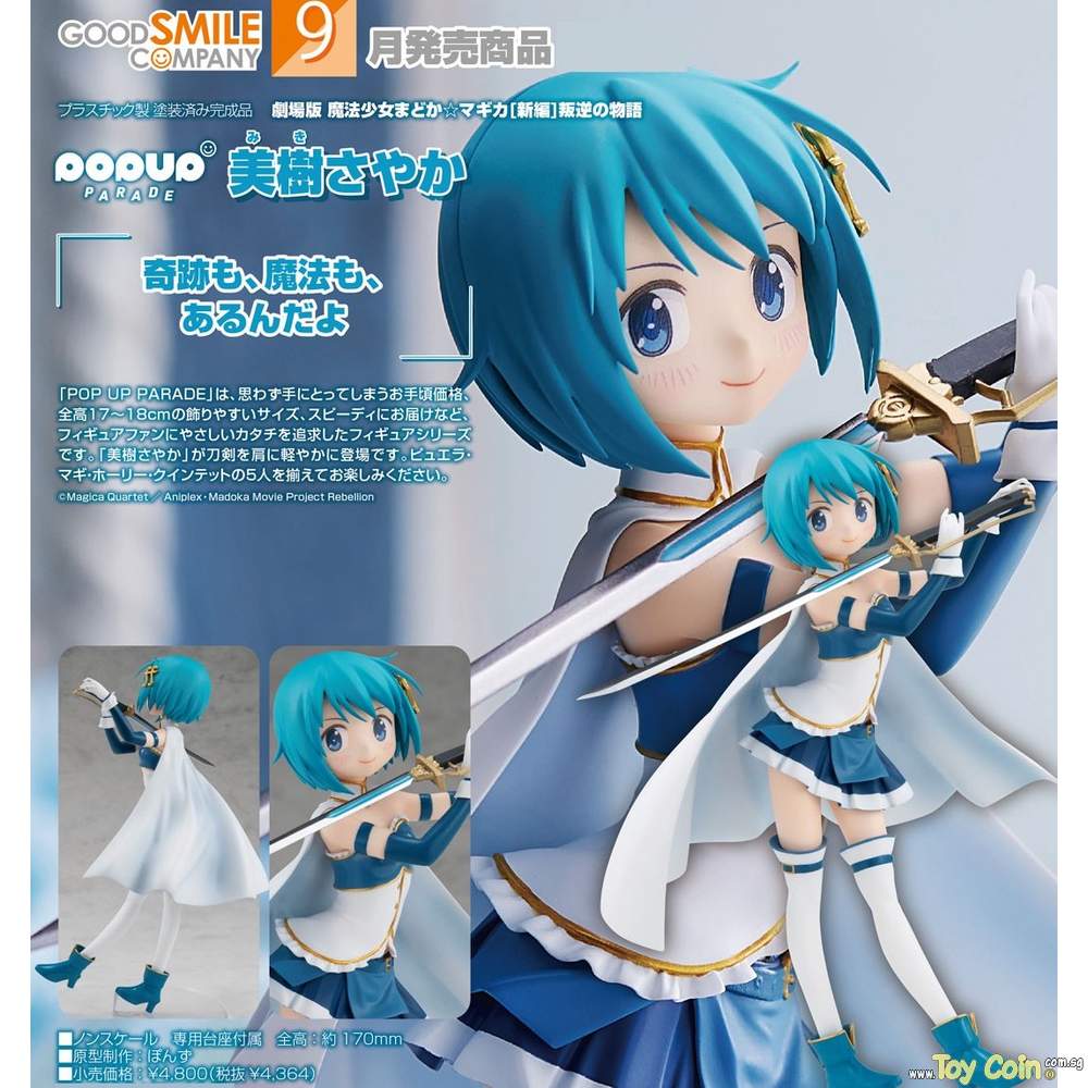 POP UP PARADE Sayaka Miki Good Smile Company - Shop at ToyCoin