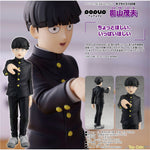 POP UP PARADE Shigeo Kageyama by Good Smile Company