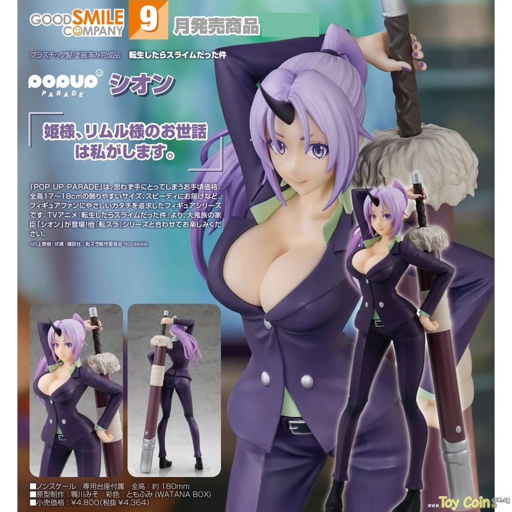 POP UP PARADE Shion by Good Smile Company