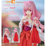 POP UP PARADE Shuna by Good Smile Company