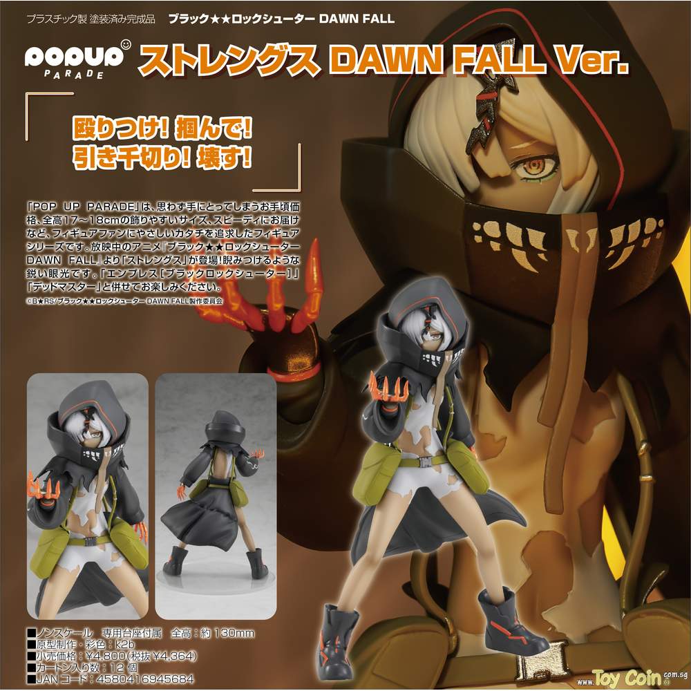 POP UP PARADE Strength DAWN FALL Ver. by Good Smile Company