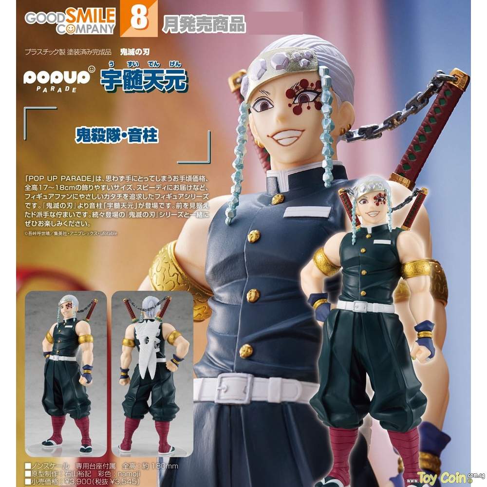 POP UP PARADE Tengen Uzui by Good Smile Company