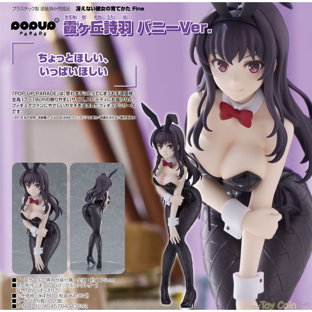 POP UP PARADE Utaha Kasumigaoka Bunny Ver. Max Factory - Shop at ToyCoin