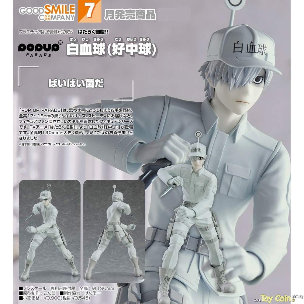 POP UP PARADE White Blood Cell (Neutrophil) by Good Smile Company